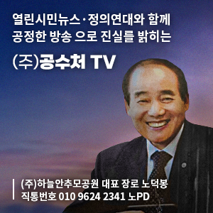 건조물침입조와 경범죄 성립하는가?