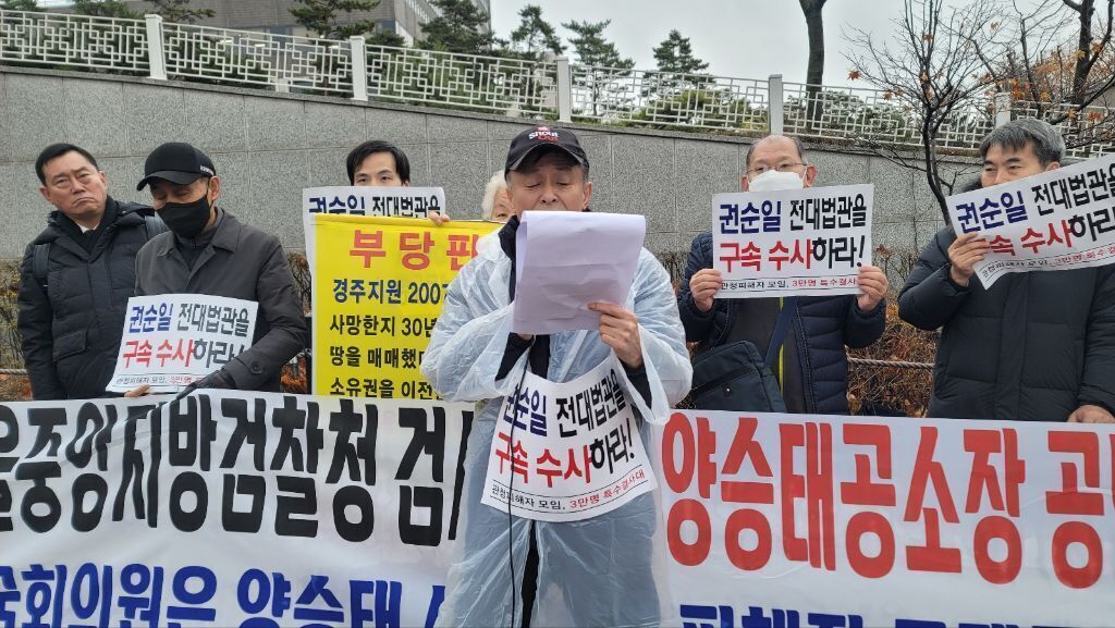 행정부의 행정재량권 포기를 고발한다